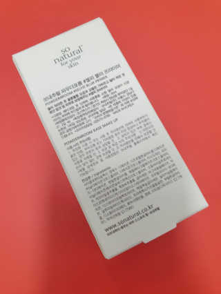쏘내추럴 셀피 블러 프라이머 — 5점을 준 리뷰어가 2019년 7월 올린 사용 사진