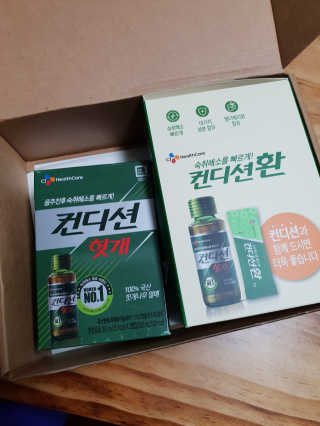 헛개컨디션 피크닉과 축제의 필수템, 헛개 컨디션 — 5점을 준 리뷰어가 2019년 8월 올린 사용 사진
