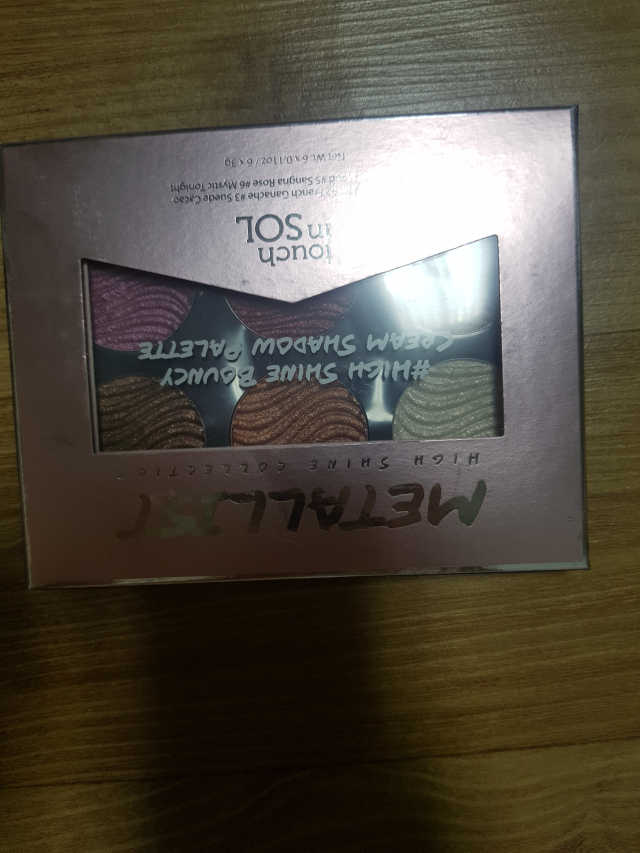 섀도우 팔레트와 젤아이라이너 펄덕후 세트 리뷰 사진
