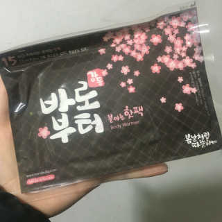 꽁냥꽁냥님이 올린 리뷰 사진 1