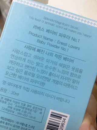 해롱이님이 올린 리뷰 사진 3