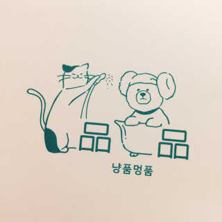 냐냐님이 올린 리뷰 사진 2