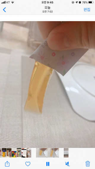 콩콩이엄마님이 올린 리뷰 사진 3