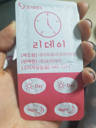 민블리님이 올린 리뷰 사진 3