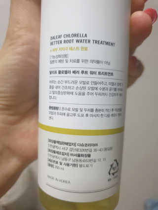 달리프 클로렐라 베러 루트 워터트리트먼트 200ml — 5점을 준 리뷰어가 2019년 6월 올린 사용 사진