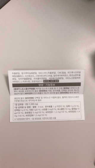 하리니님이 올린 리뷰 사진 2