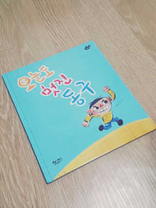 뀨블리파파님이 올린 리뷰 사진 4