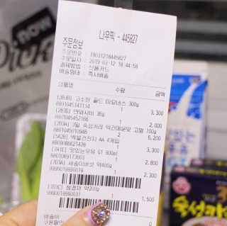 [강남,강서지역 한정]온라인편의점 나우픽 2만원 쿠폰 — 5점을 준 리뷰어가 2019년 3월 올린 사용 사진