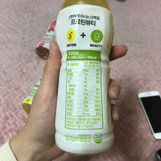 프로틴기프트 프로틴뷰티 — 5점을 준 리뷰어가 2019년 4월 올린 사용 사진