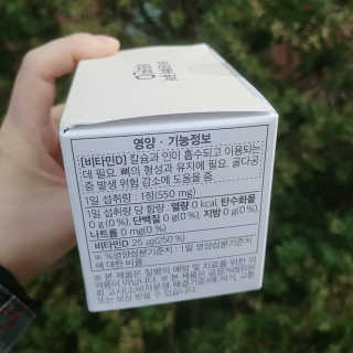 라이프에버 퓨어 — 5점을 준 리뷰어가 2018년 11월 올린 사용 사진