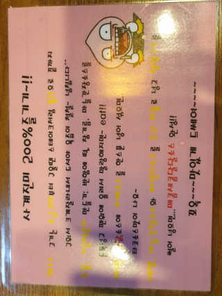 하늘나무님이 올린 리뷰 사진 4