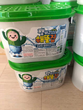 황방울이님이 올린 리뷰 사진 2