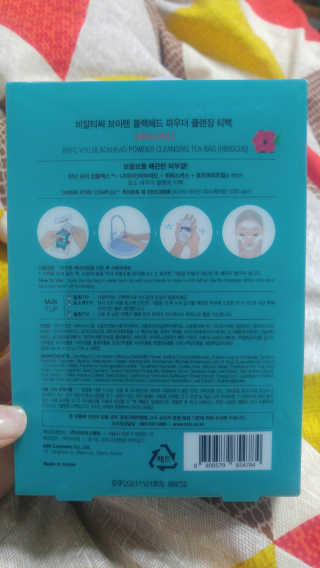 비알티씨 V10 파우더 클렌징 티백 2종 — 4.5점을 준 리뷰어가 2019년 2월 올린 사용 사진