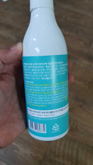 화목한가정 순수니아 피톤치드 스프레이 300ml — 5점을 준 리뷰어가 2019년 3월 올린 사용 사진