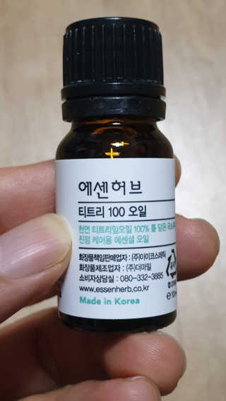 piljael 인스타님이 올린 리뷰 사진 1