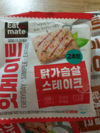 랭킹닭컴 잇메이트 닭가슴살 스테이크 혼합 1kg — 5점을 준 리뷰어가 2019년 12월 올린 사용 사진