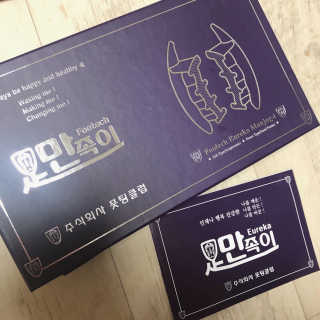 밤비님이 올린 리뷰 사진 1