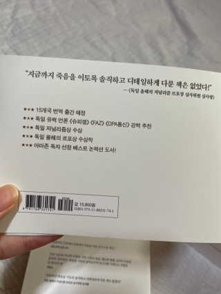 나나쨩님이 올린 리뷰 사진 3