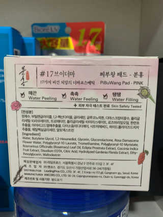 당근님이 올린 리뷰 사진 3