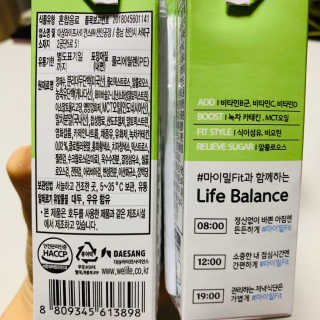 낫띵베럴 잘빠진 저지방 식사 마이밀Fit — 3점을 준 리뷰어가 2019년 3월 올린 사용 사진