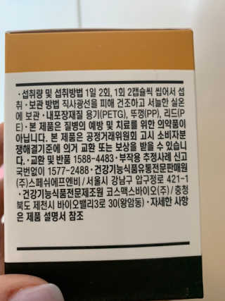쫑님이 올린 리뷰 사진 4