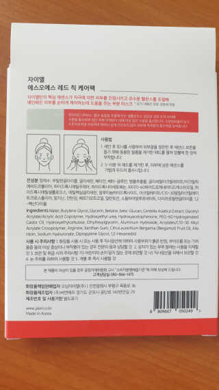 Favorite님이 올린 리뷰 사진 2