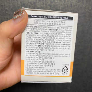 SWISSE 스위스 마누카 허니 디톡시파잉 페이셜 마스크 — 4점을 준 리뷰어가 2020년 1월 올린 사용 사진