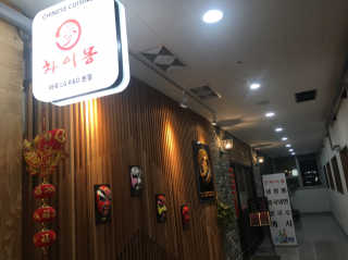 보밍님이 올린 리뷰 사진 1