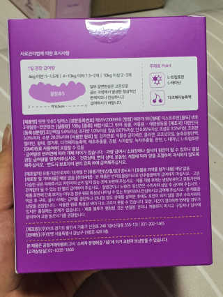 삼꽃단하나님이 올린 리뷰 사진 2