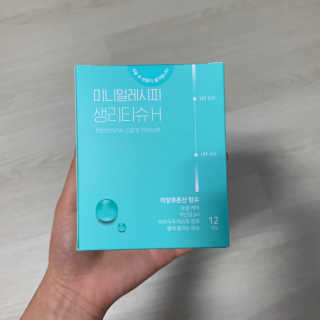 Chaeyeong님이 올린 리뷰 사진 1