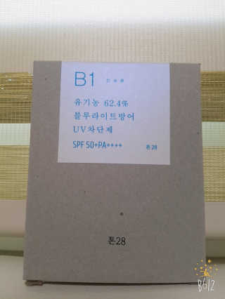 세공주맘님이 올린 리뷰 사진 1