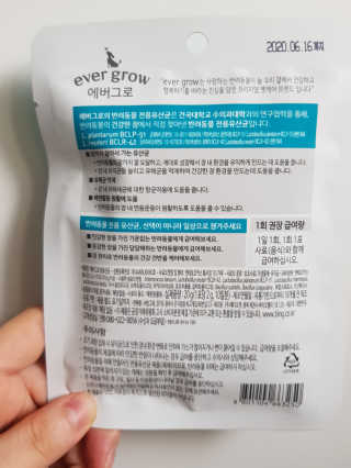 [빙그레] 에버그로 생유산균 1봉（10포입）+펫밀크2팩 — 3.5점을 준 리뷰어가 2019년 6월 올린 사용 사진