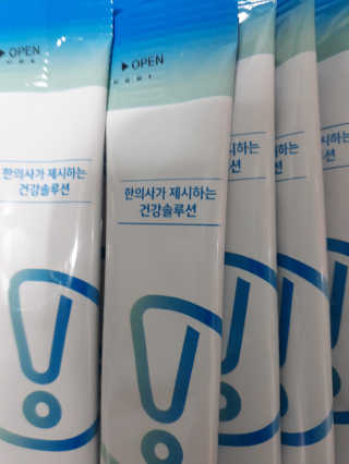 닥터라이즈 기억력이 필요한 순간 메모라이즈 1박스（10개입） — 3점을 준 리뷰어가 2019년 9월 올린 사용 사진