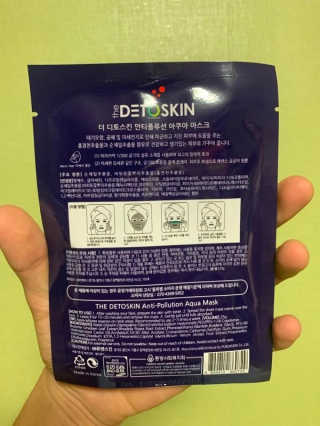 퓨렌스킨 더 디토스킨 안티폴루션 아쿠아 마스크 — 5점을 준 리뷰어가 2019년 9월 올린 사용 사진