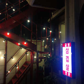 ducko님이 올린 리뷰 사진 3
