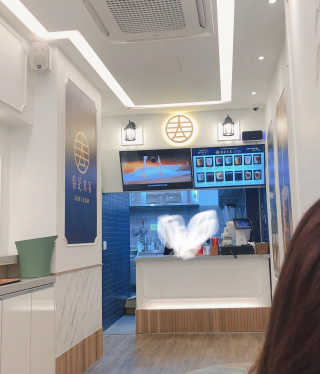 [춘지본가 강남점] 버블밀크티1 + 버블없는 음료1 — 5점을 준 리뷰어가 2019년 11월 올린 사용 사진