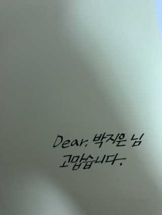 박지은님이 올린 리뷰 사진 2