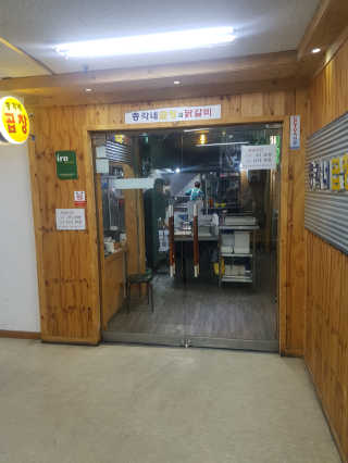 초롱초롱꽃님이 올린 리뷰 사진 4