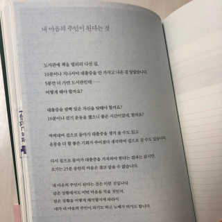 뇽이님이 올린 리뷰 사진 4