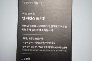 백승희님이 올린 리뷰 사진 2