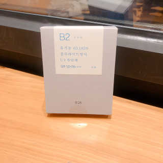 톤28 유기농 블루라이트 방어 UV 차단거리 지성용 B2 — 5점을 준 리뷰어가 2019년 5월 올린 사용 사진