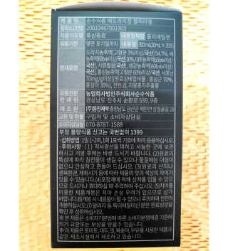 오똑하지님이 올린 리뷰 사진 4