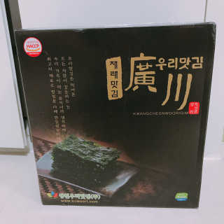 광천우리맛김 한봉지 2~3인분, 맛있는 우리재래식탁김26매20봉 — 4.83점을 준 리뷰어가 2018년 4월 올린 사용 사진