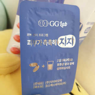 지지랩 [먹는히알루론산] 피부가 촉촉해지지 500mg x 12캡슐 — 3.5점을 준 리뷰어가 2019년 12월 올린 사용 사진