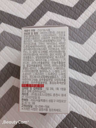 JiyeongMom님이 올린 리뷰 사진 3