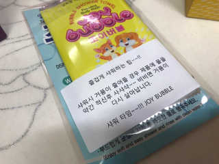 リラックマ님이 올린 리뷰 사진 3