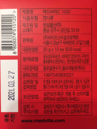 안드로메다님이 올린 리뷰 사진 3