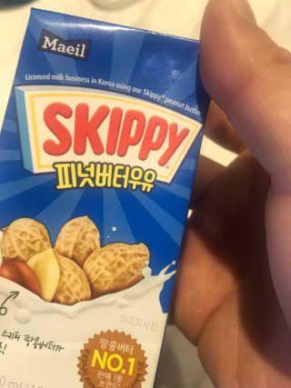 스키피피넛우유 스키피 피넛버터우유 — 4점을 준 리뷰어가 2019년 11월 올린 사용 사진
