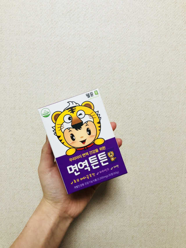 어린이영양제 면역튼튼 리뷰 사진