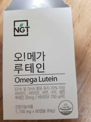 네츄럴굿띵스 오!메가루테인 60일분 — 5점을 준 리뷰어가 2019년 2월 올린 사용 사진